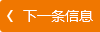 百戰(zhàn)歸來再讀書丨我司管理層赴四川大學工商管理課程研修班進修之旅